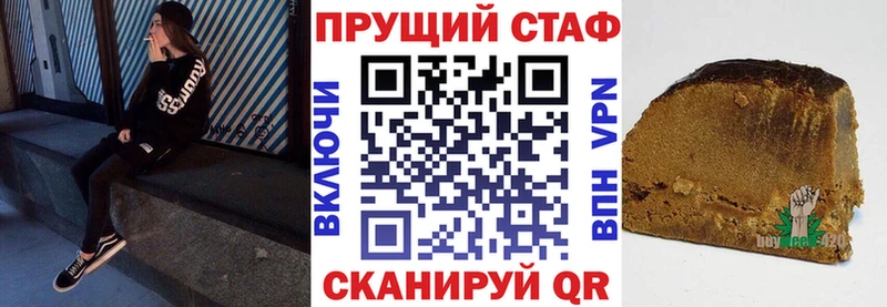 Где купить Ладушкин ГАШ  СК  МЕФ  Бошки Шишки 