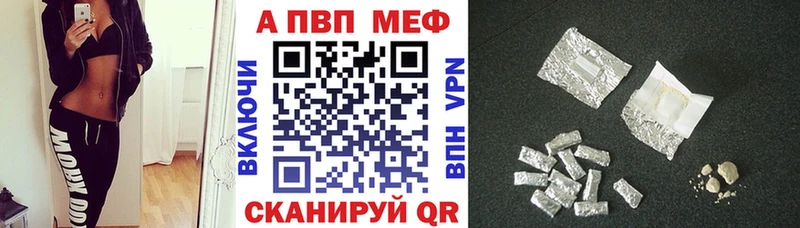 хочу наркоту Ладушкин А ПВП Соль