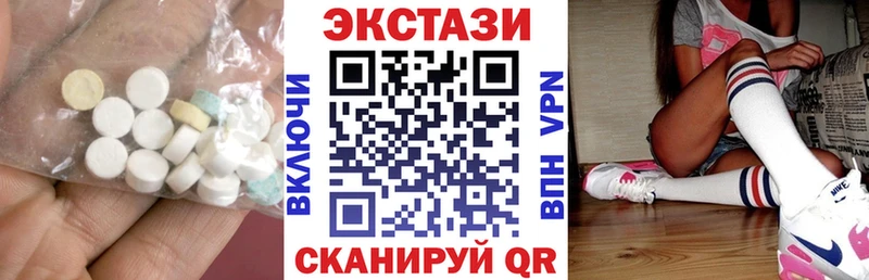 где продают   Ладушкин  ЭКСТАЗИ 99% 