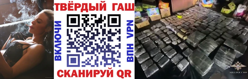 Гашиш убойный  где найти наркотики  Ладушкин 