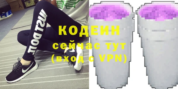 трава Баксан