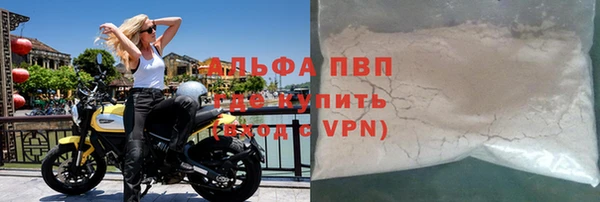 трава Баксан
