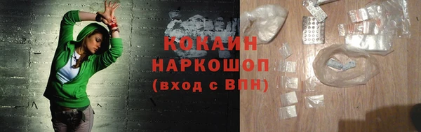 трава Баксан