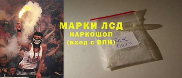 трава Баксан