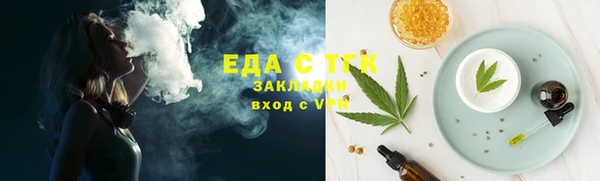 хмурый Балабаново