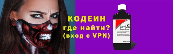 трава Баксан