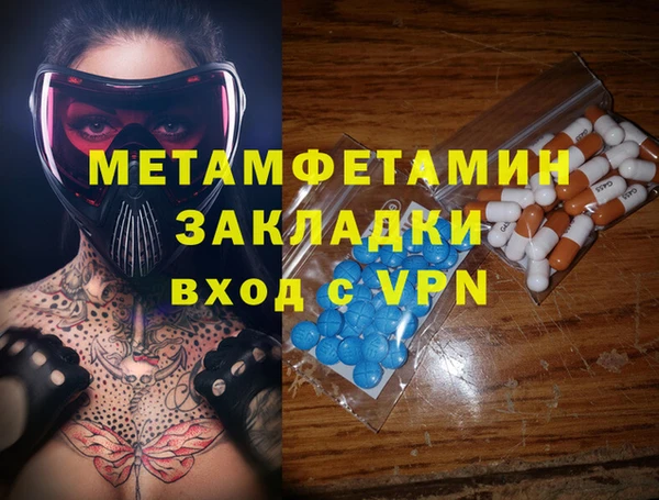ешки Балахна