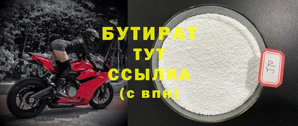 трава Баксан
