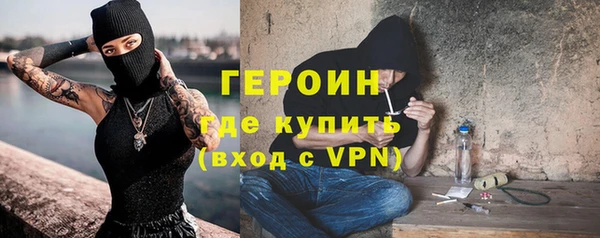 трава Баксан