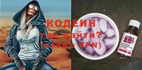 хмурый Балабаново