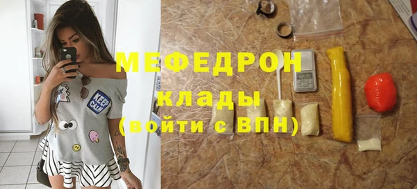 трава Баксан