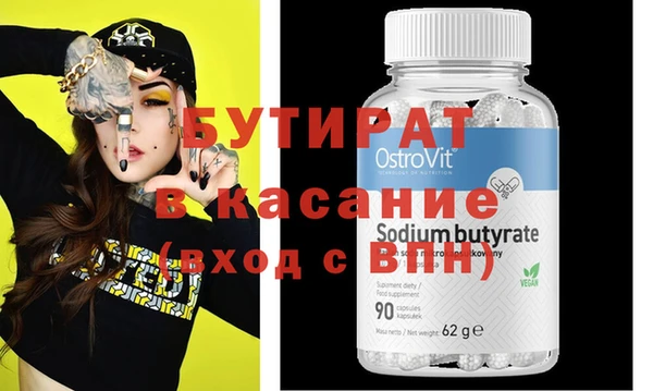 ешки Балахна