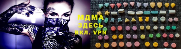 трава Баксан