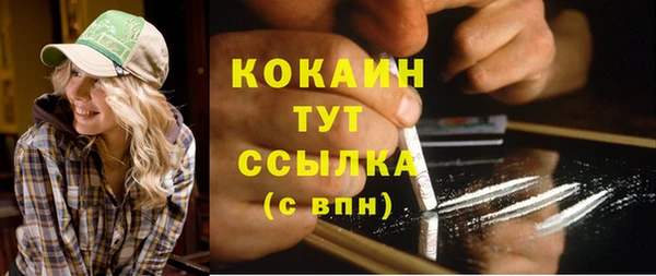 трава Баксан