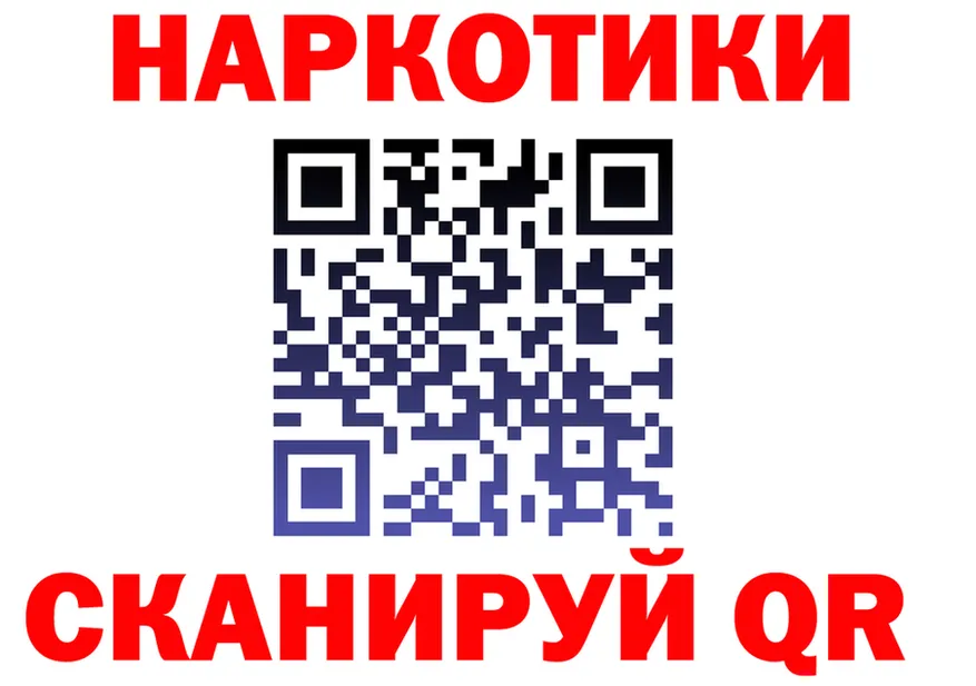 ГАШИШ Ice-O-Lator зеркало площадка гидра Ладушкин