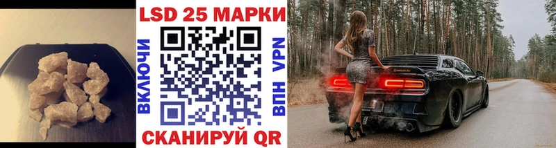 где можно купить   Ладушкин  Лсд 25 экстази кислота 