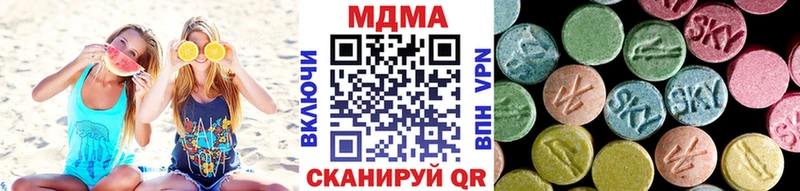 MDMA Molly  продажа наркотиков  Ладушкин 