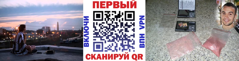 МЕТАМФЕТАМИН пудра  Ладушкин 
