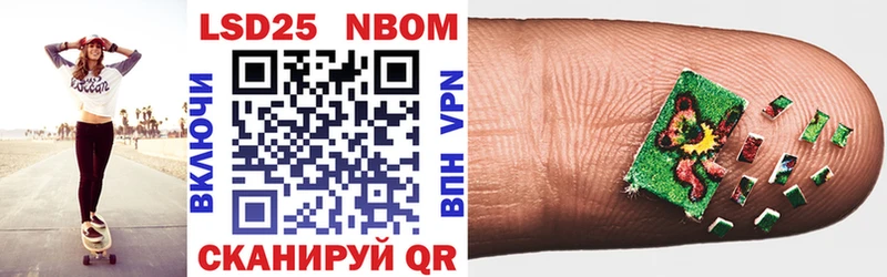 где купить   мега ТОР  Наркотические марки 1,5мг  Ладушкин 