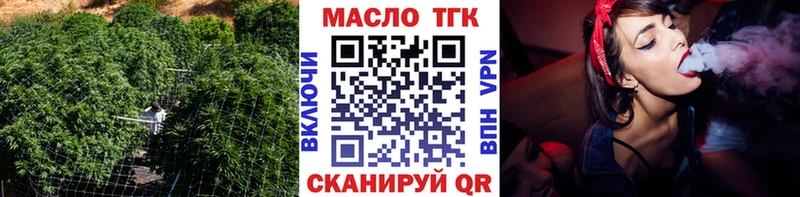 Дистиллят ТГК вейп с тгк Ладушкин