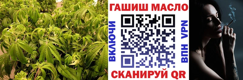 ТГК гашишное масло  маркетплейс официальный сайт  Ладушкин  купить наркотики цена 